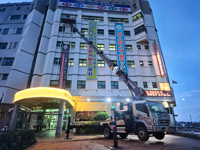 현수막 설치
