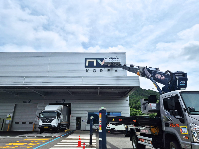 간판 설치